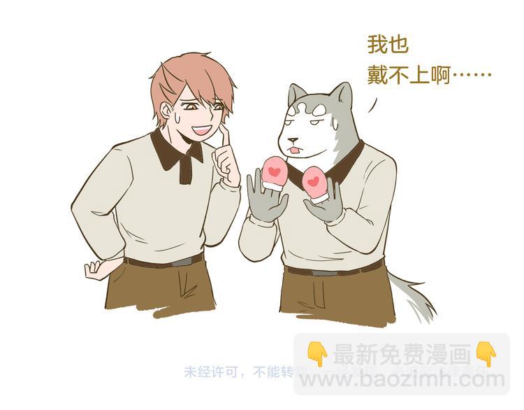 第51话 分外眼红！-第51话