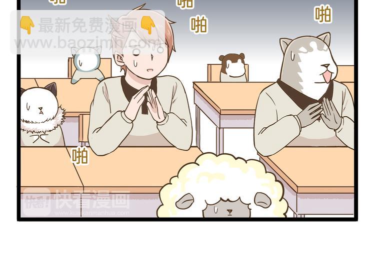 第53话 老师我想您了-第53话