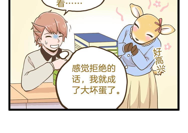 第53话 老师我想您了-第53话