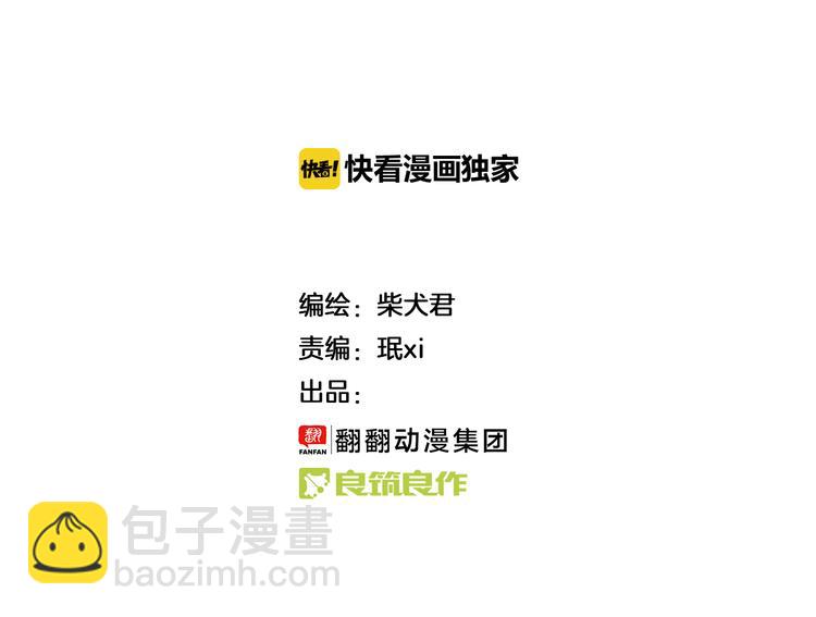 第53话 老师我想您了-第53话