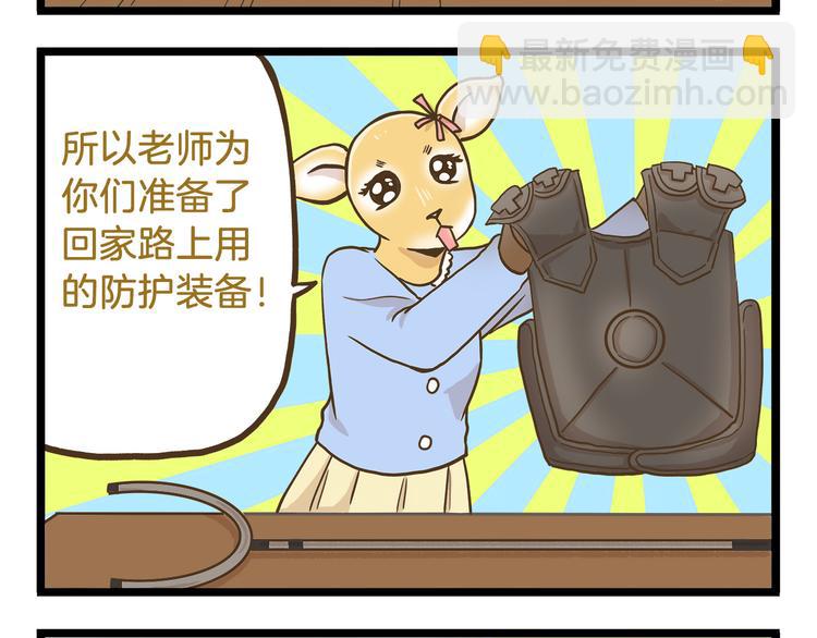 第53话 老师我想您了-第53话