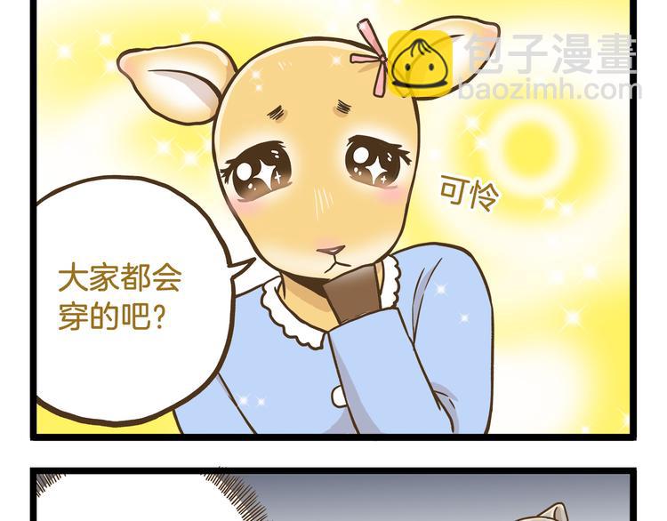 第53话 老师我想您了-第53话