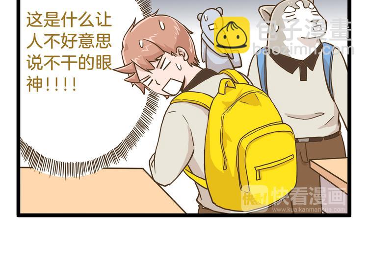 第53话 老师我想您了-第53话