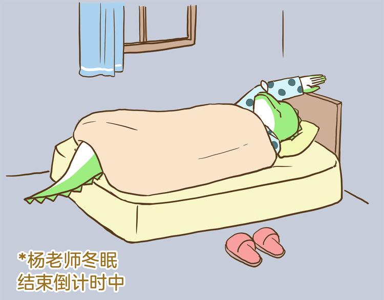 第53话 老师我想您了-第53话