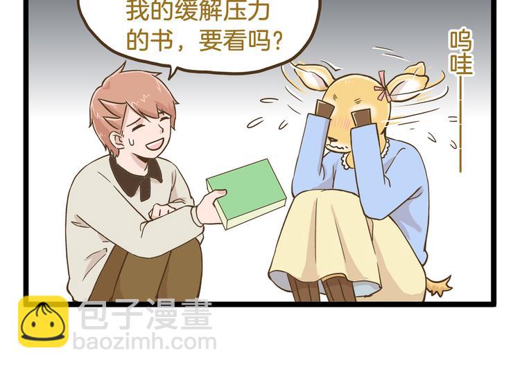 第55话 凭实力切换自如-第55话