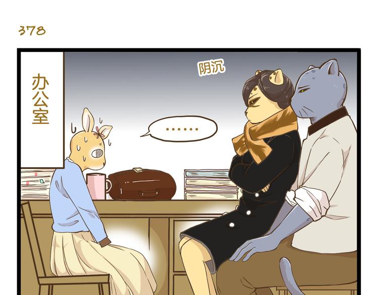 第55话 凭实力切换自如-第55话