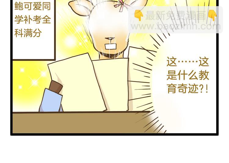 第55话 凭实力切换自如-第55话