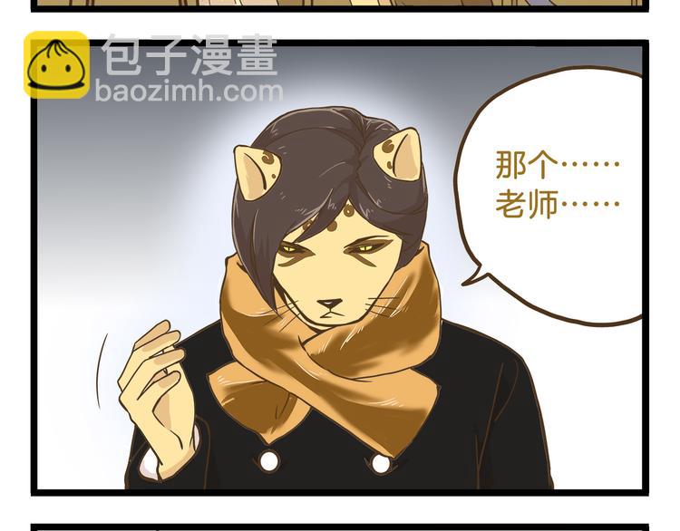 第55话 凭实力切换自如-第55话