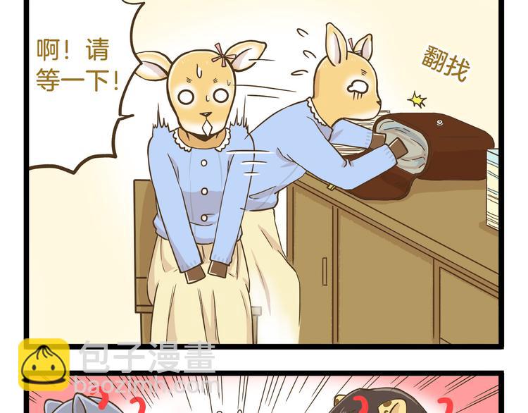 第55话 凭实力切换自如-第55话