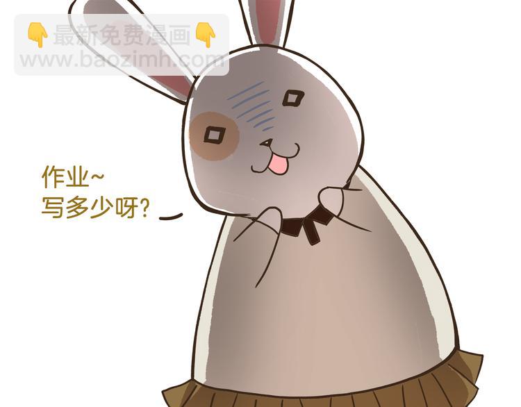 第57话 寒假作业-第57话