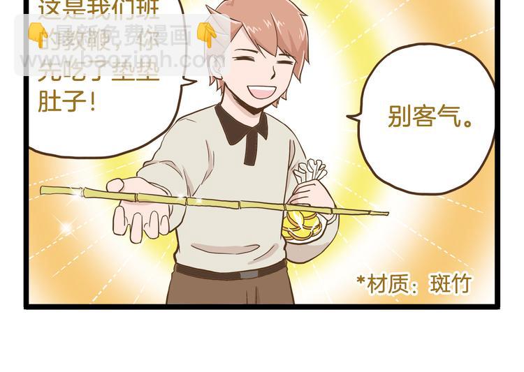 第59话 我也想吃小饼干-第59话