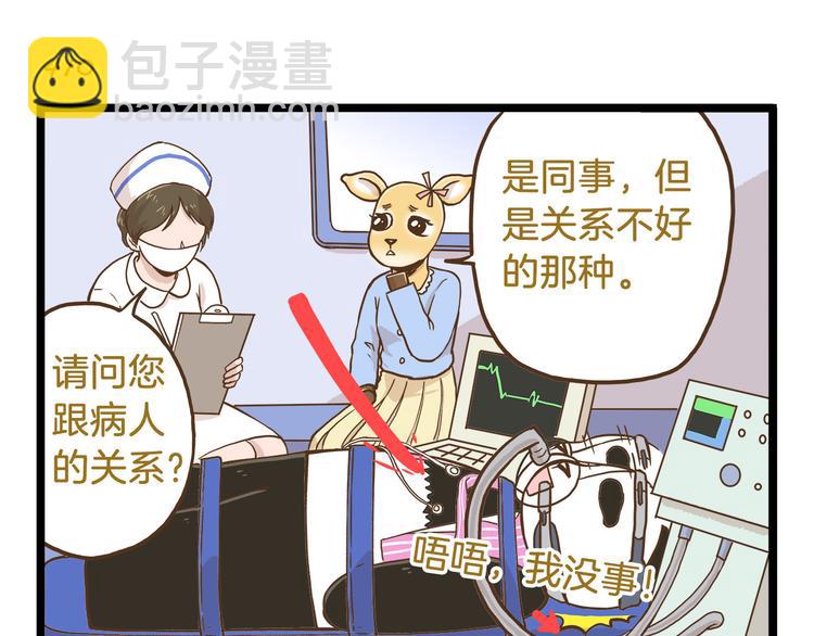 第59话 我也想吃小饼干-第59话