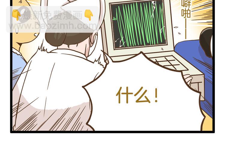 第59话 我也想吃小饼干-第59话