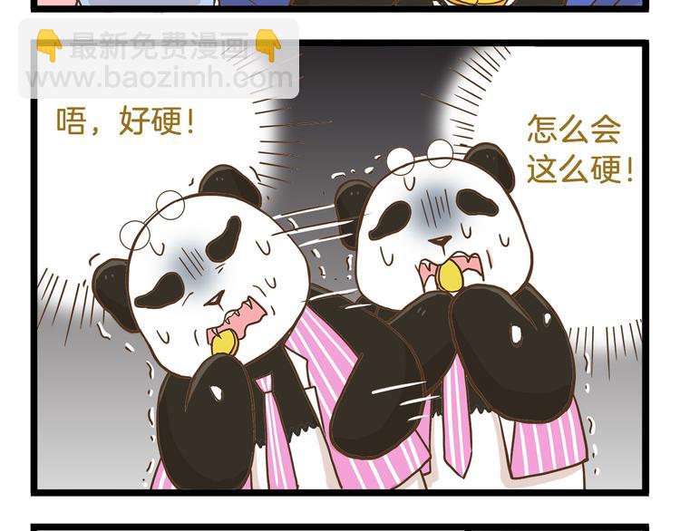 第59话 我也想吃小饼干-第59话