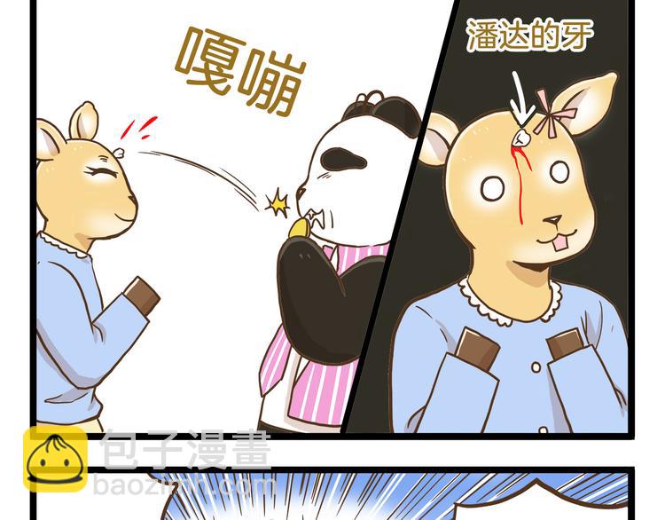 第59话 我也想吃小饼干-第59话