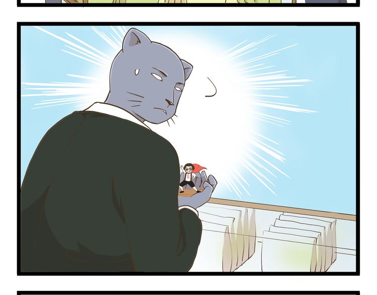 第61话 鲍可爱的小美好-第61话