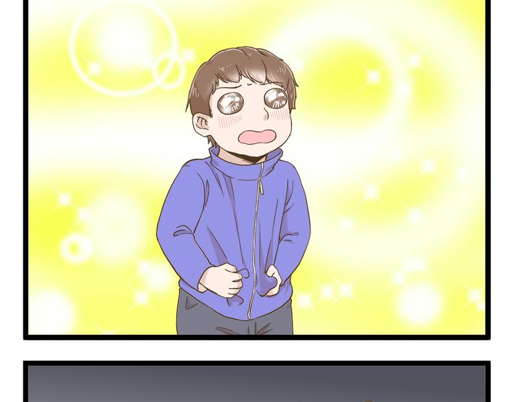 第61话 鲍可爱的小美好-第61话