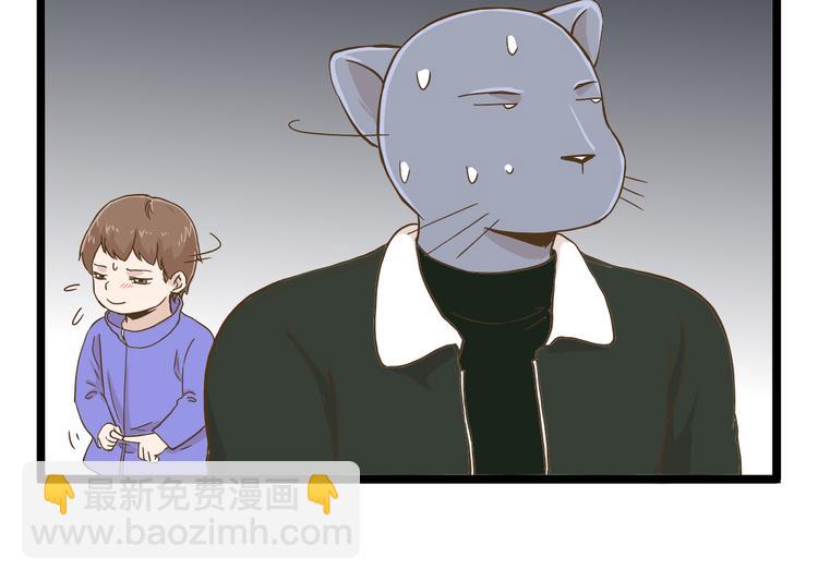 第61话 鲍可爱的小美好-第61话