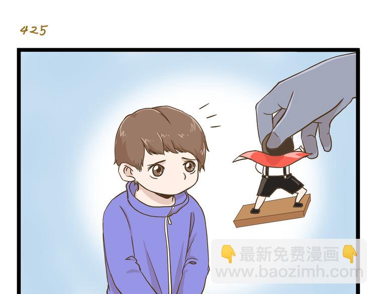 第61话 鲍可爱的小美好-第61话