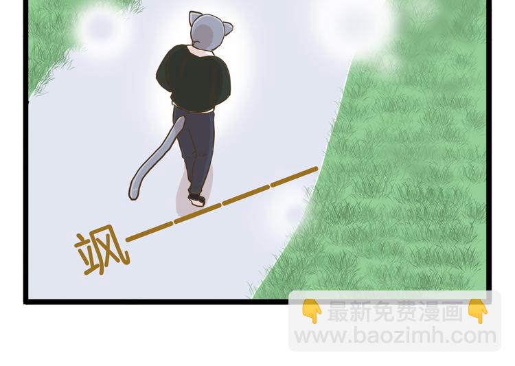 第61话 鲍可爱的小美好-第61话