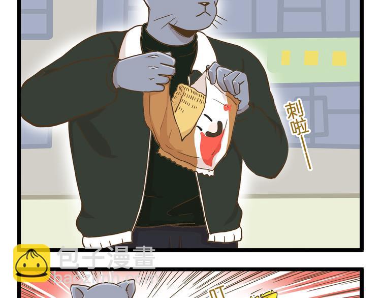 第61话 鲍可爱的小美好-第61话