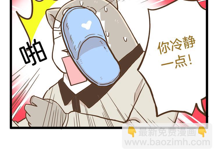 第63话 争宠时刻到了-第63话