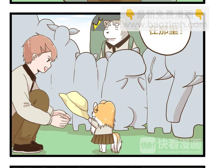 第63话 争宠时刻到了-第63话