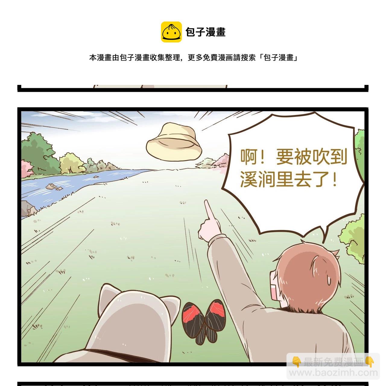 第65话 想方设法-第65话