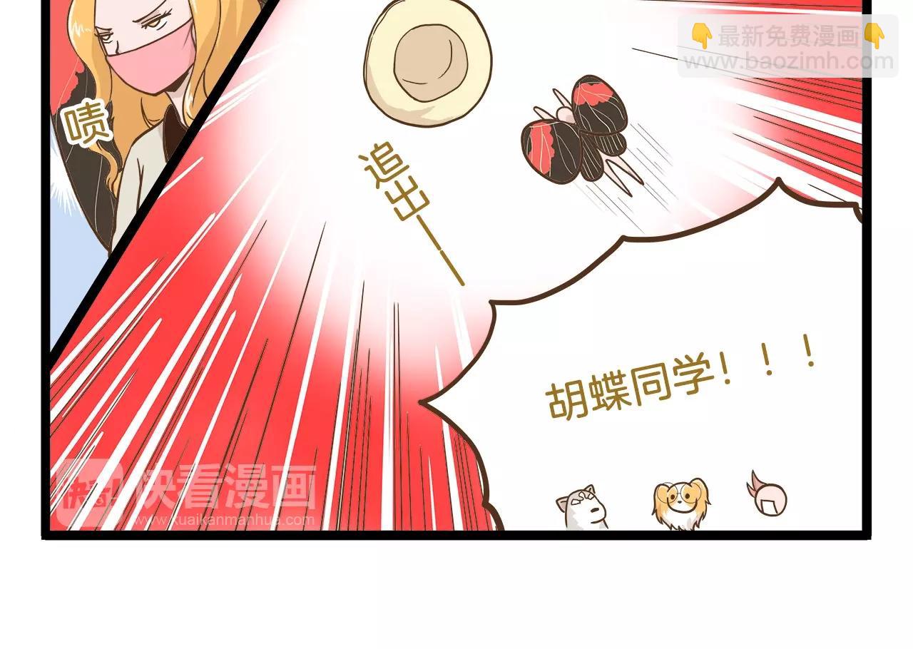 第65话 想方设法-第65话