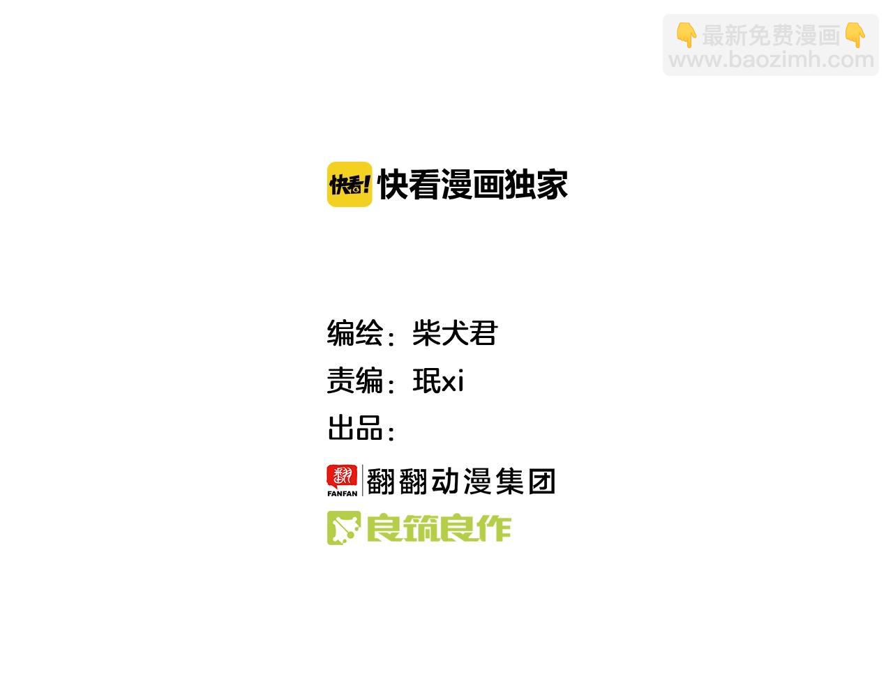 第65话 想方设法-第65话