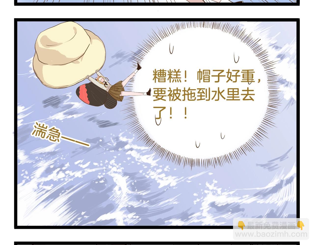 第65话 想方设法-第65话