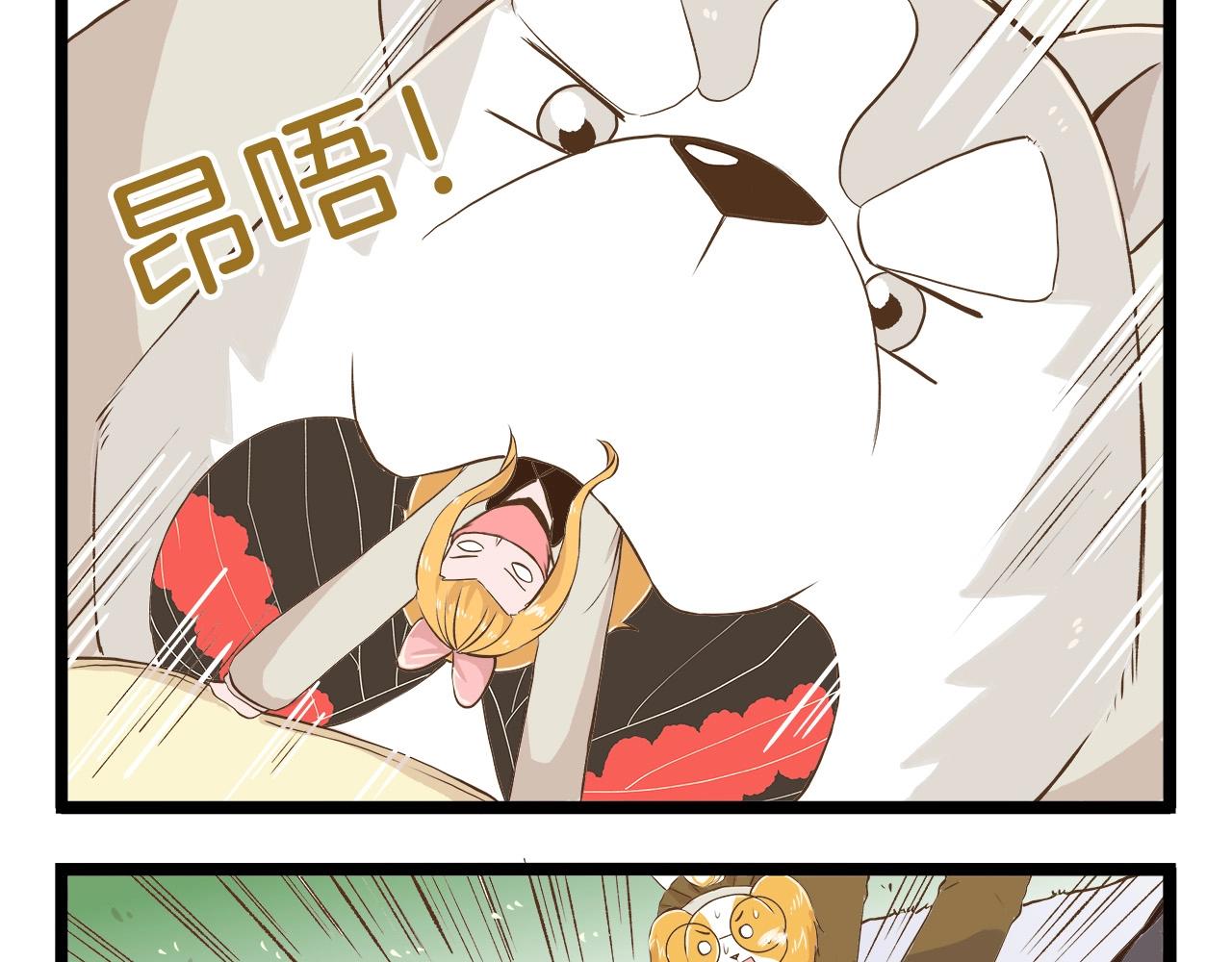 第65话 想方设法-第65话