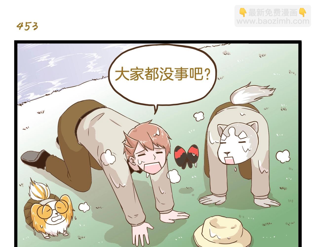 第65话 想方设法-第65话