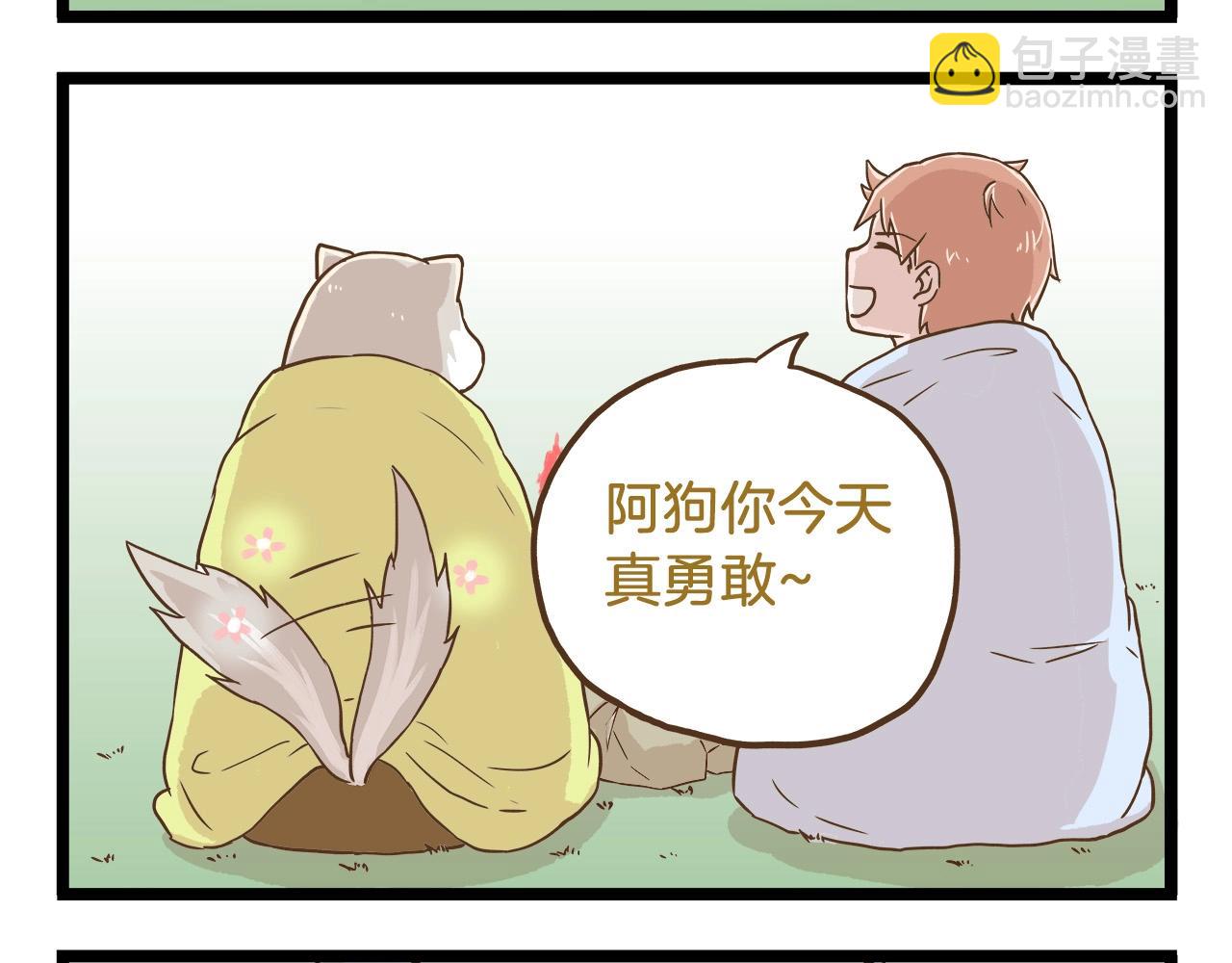 第65话 想方设法-第65话