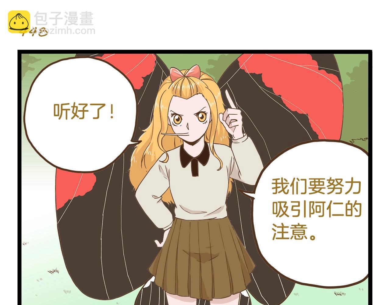 第65话 想方设法-第65话