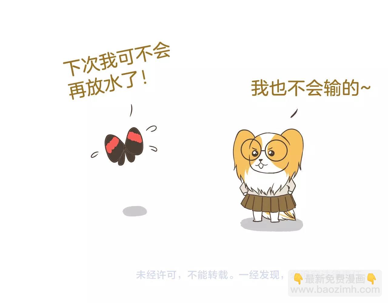 第65话 想方设法-第65话