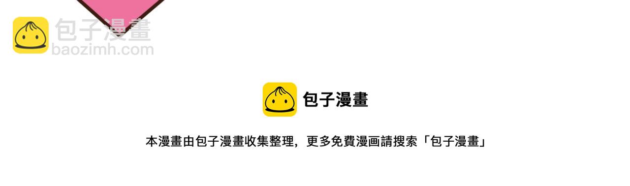 第65话 想方设法-第65话