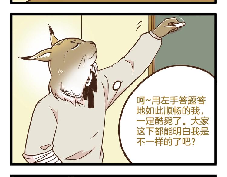 第67话 暗之力量-第67话