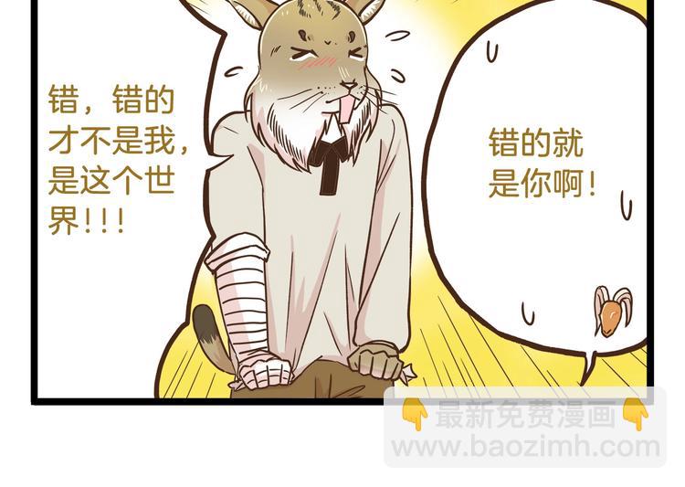 第67话 暗之力量-第67话