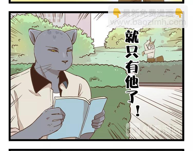 第67话 暗之力量-第67话