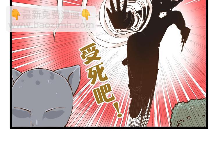 第67话 暗之力量-第67话