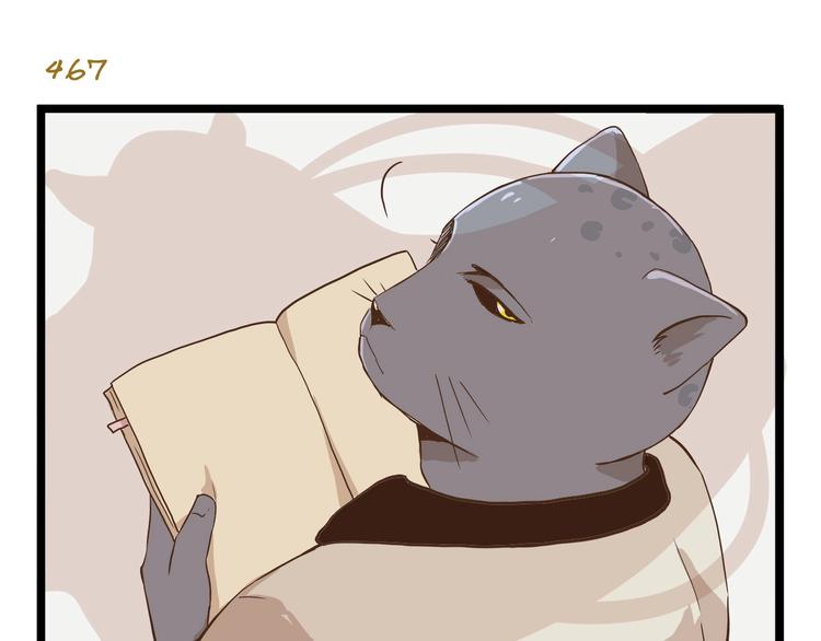 第67话 暗之力量-第67话