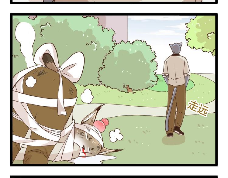 第67话 暗之力量-第67话