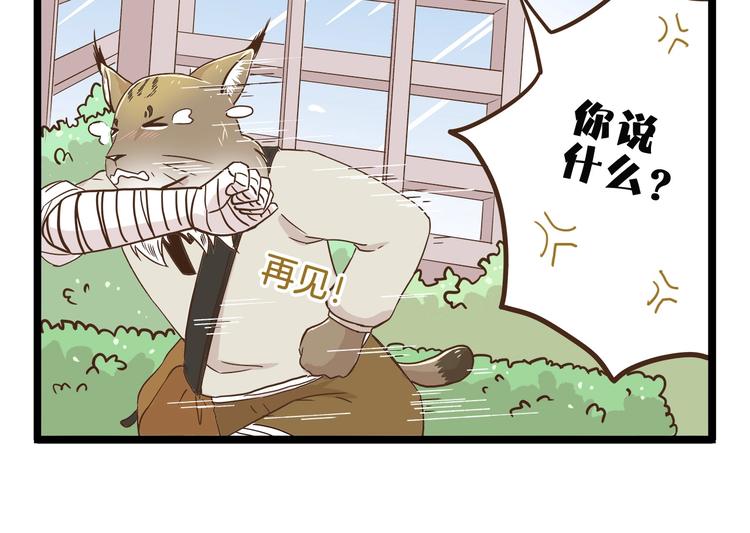 第67话 暗之力量-第67话