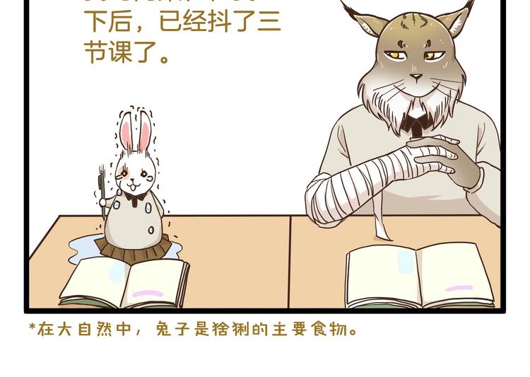 第67话 暗之力量-第67话