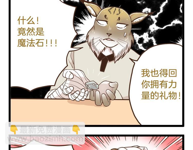 第67话 暗之力量-第67话