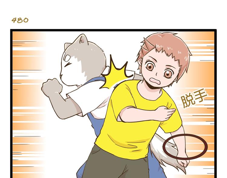 第69话 幸运星！-第69话