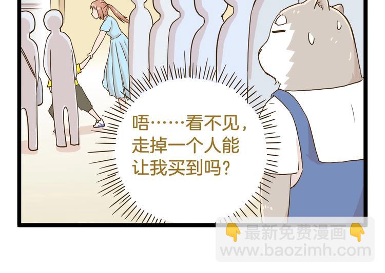 第69话 幸运星！-第69话