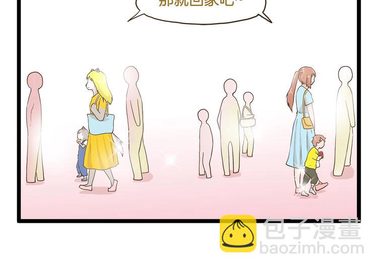 第69话 幸运星！-第69话