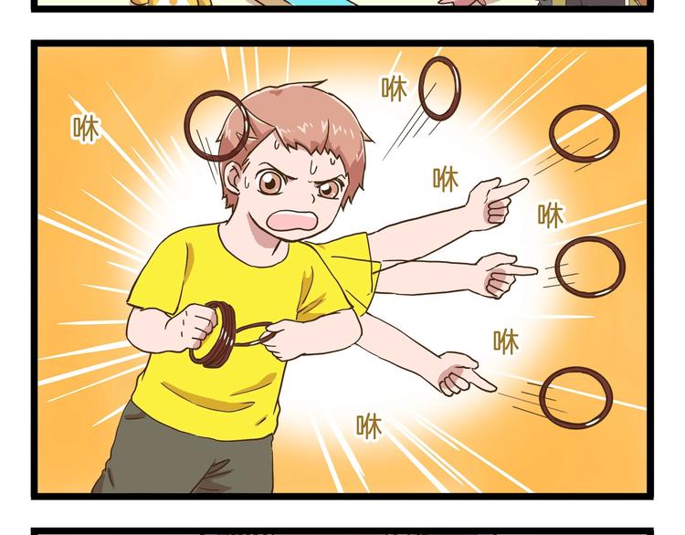 第69话 幸运星！-第69话